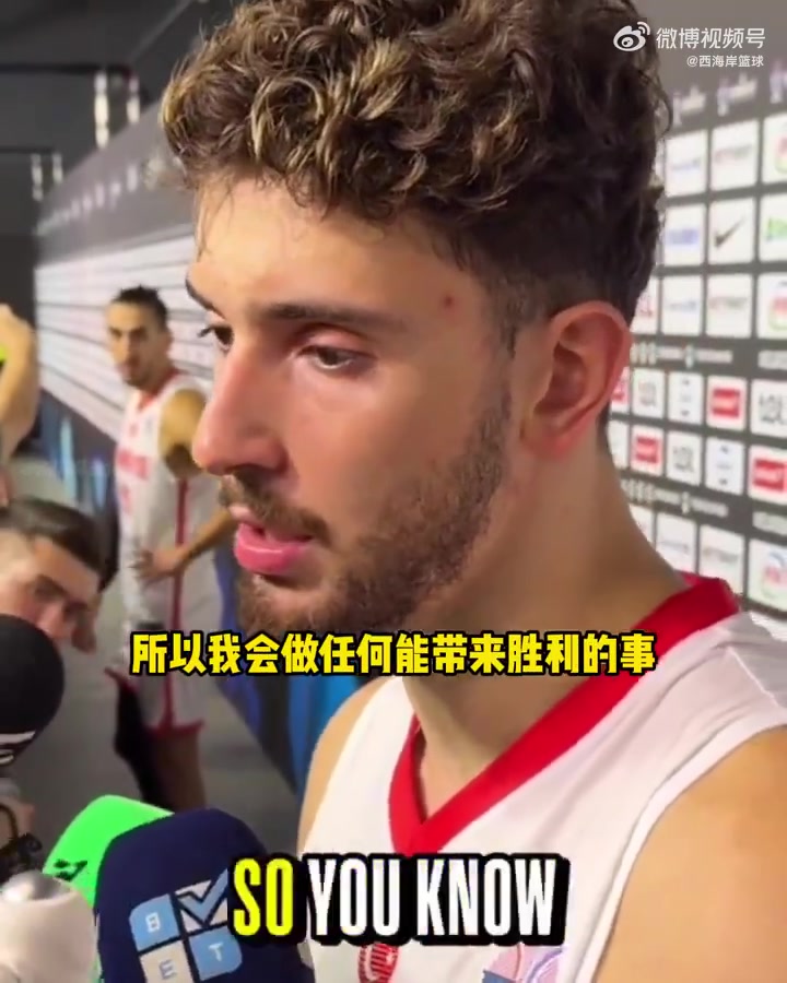 心態(tài)成長(zhǎng)申京談個(gè)人三雙表現(xiàn)如果球隊(duì)輸了三雙就沒(méi)有意義