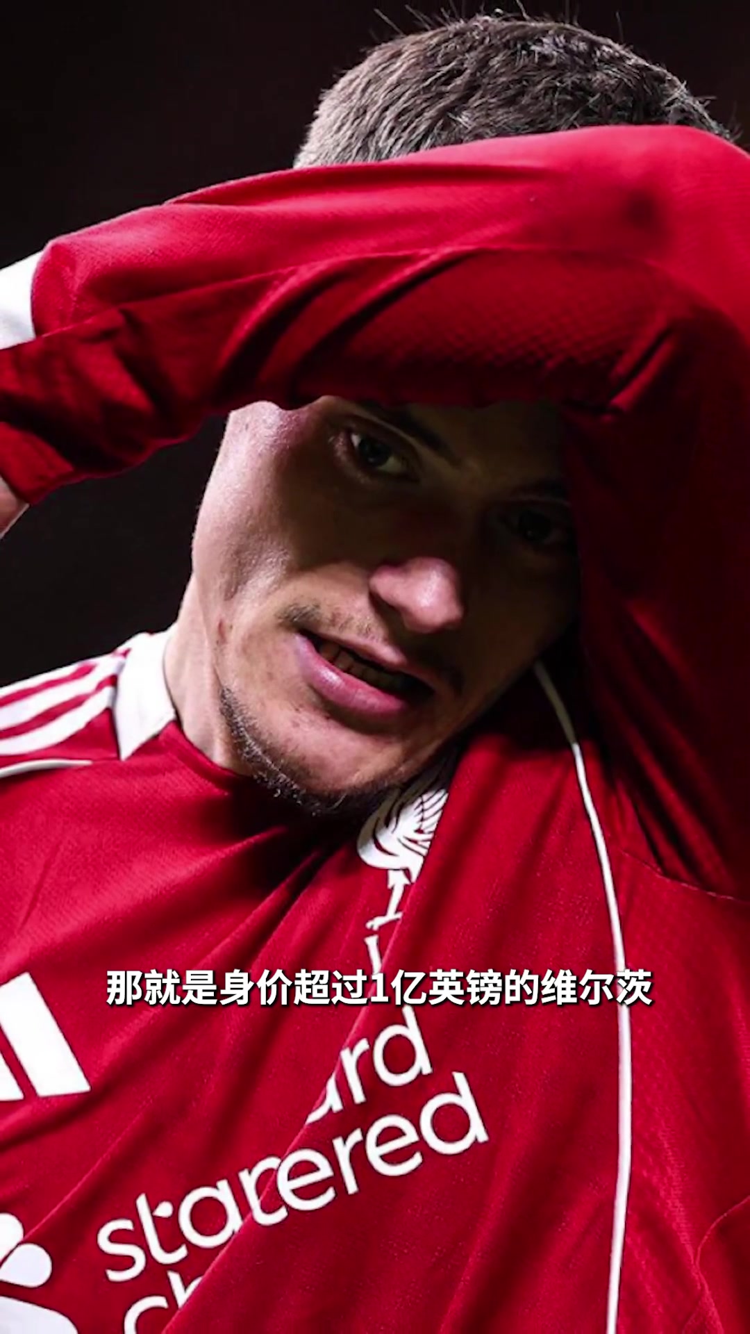 詹俊維爾茨還完全不適應(yīng)英超的強(qiáng)對抗太容易丟失球權(quán)了