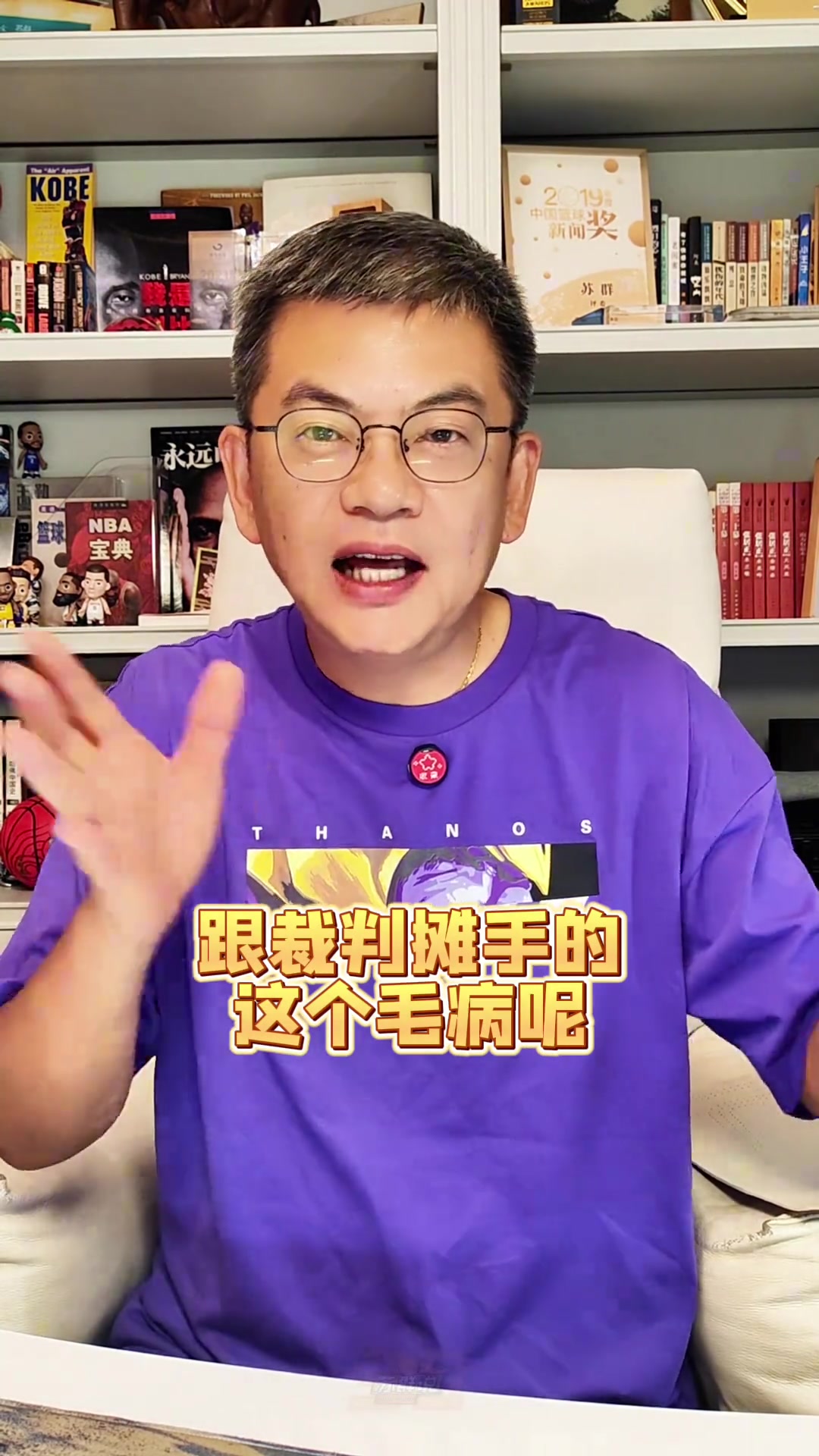 蘇群我早就預(yù)料到斯洛文尼亞會(huì)輸給德國東契奇心態(tài)沒調(diào)整過來