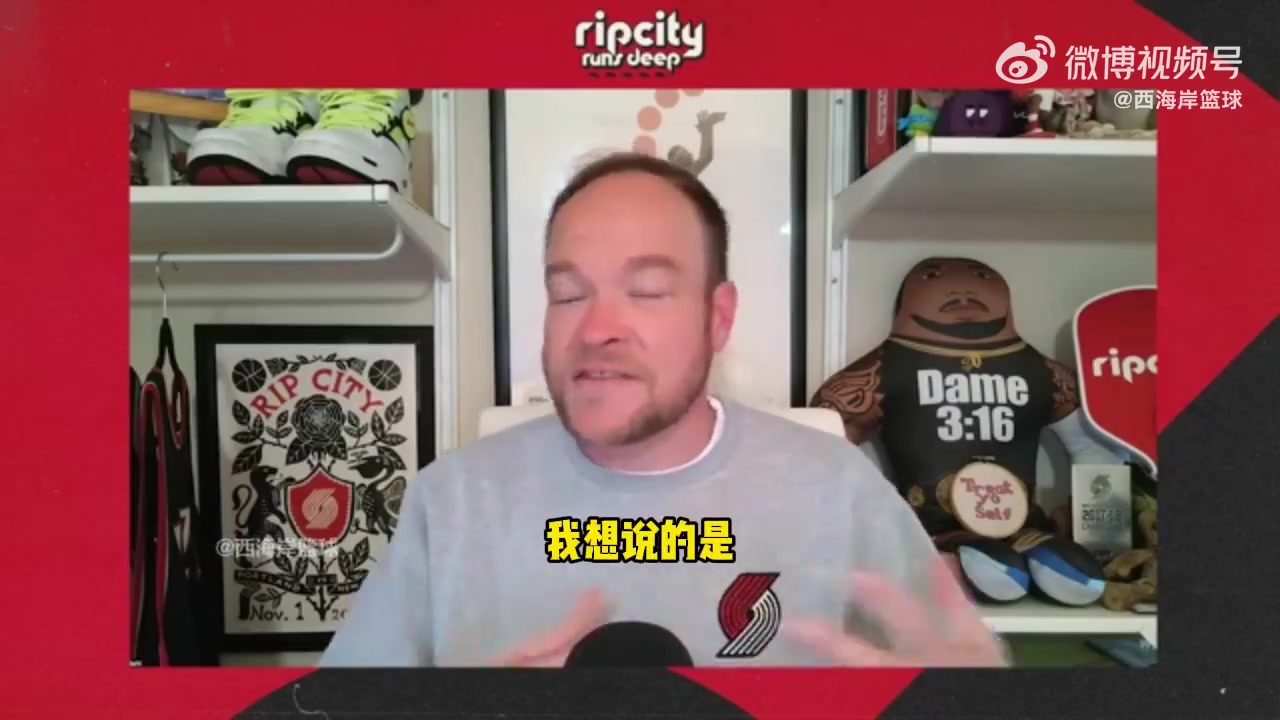 隊(duì)記楊瀚森并沒(méi)不適應(yīng)場(chǎng)上節(jié)奏對(duì)抗他在新賽季會(huì)是替補(bǔ)中鋒