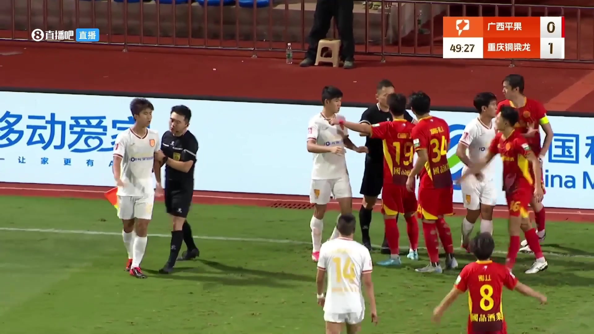 引發(fā)不滿(mǎn)銅梁龍球員把對(duì)方撞傷后攤手表示無(wú)辜裁判擋在中間