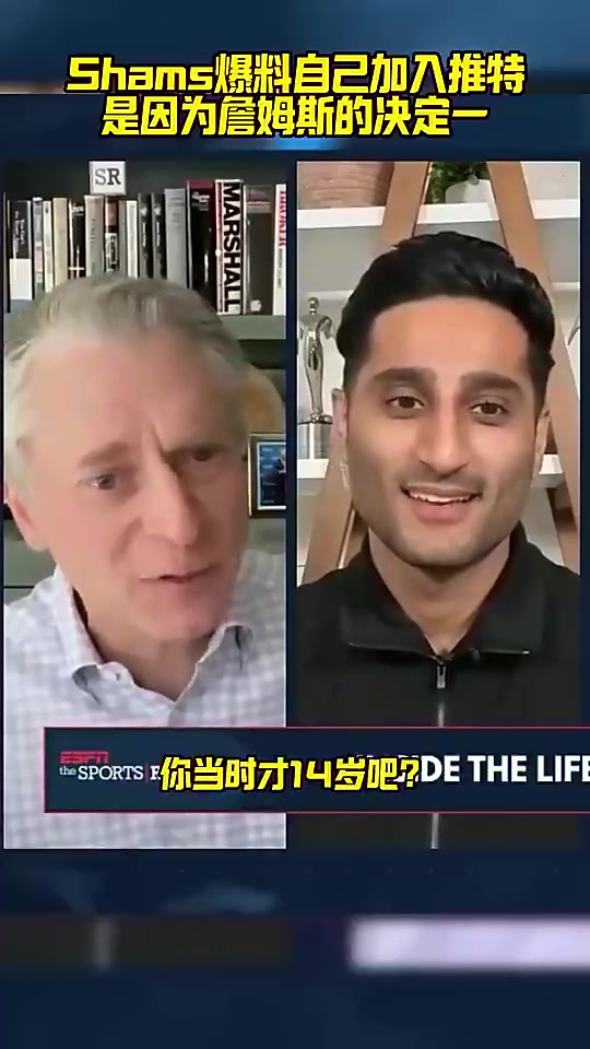 沒想到二是廣告Shams我當(dāng)初注冊推特就因?yàn)檎材匪箾Q定一