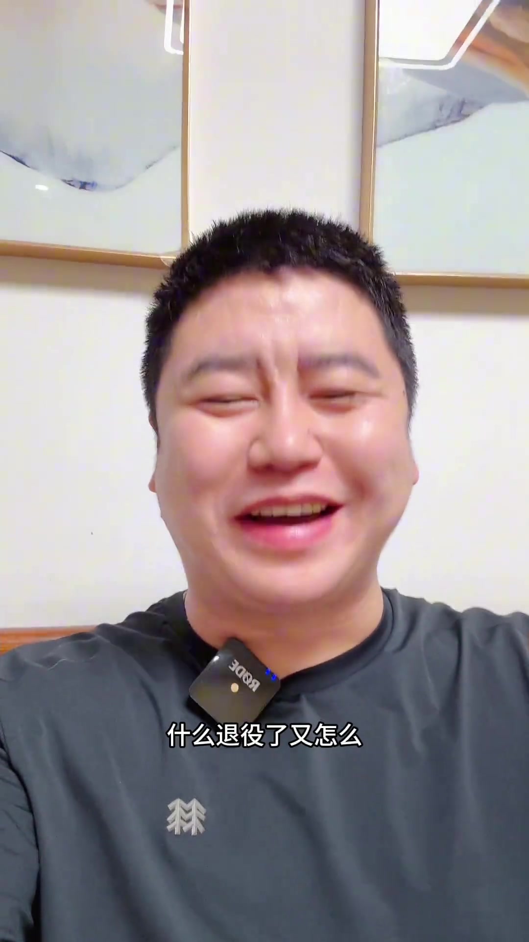 大史鬧麻了連安慰兄弟們的話都想好了老詹這下肯定不退了