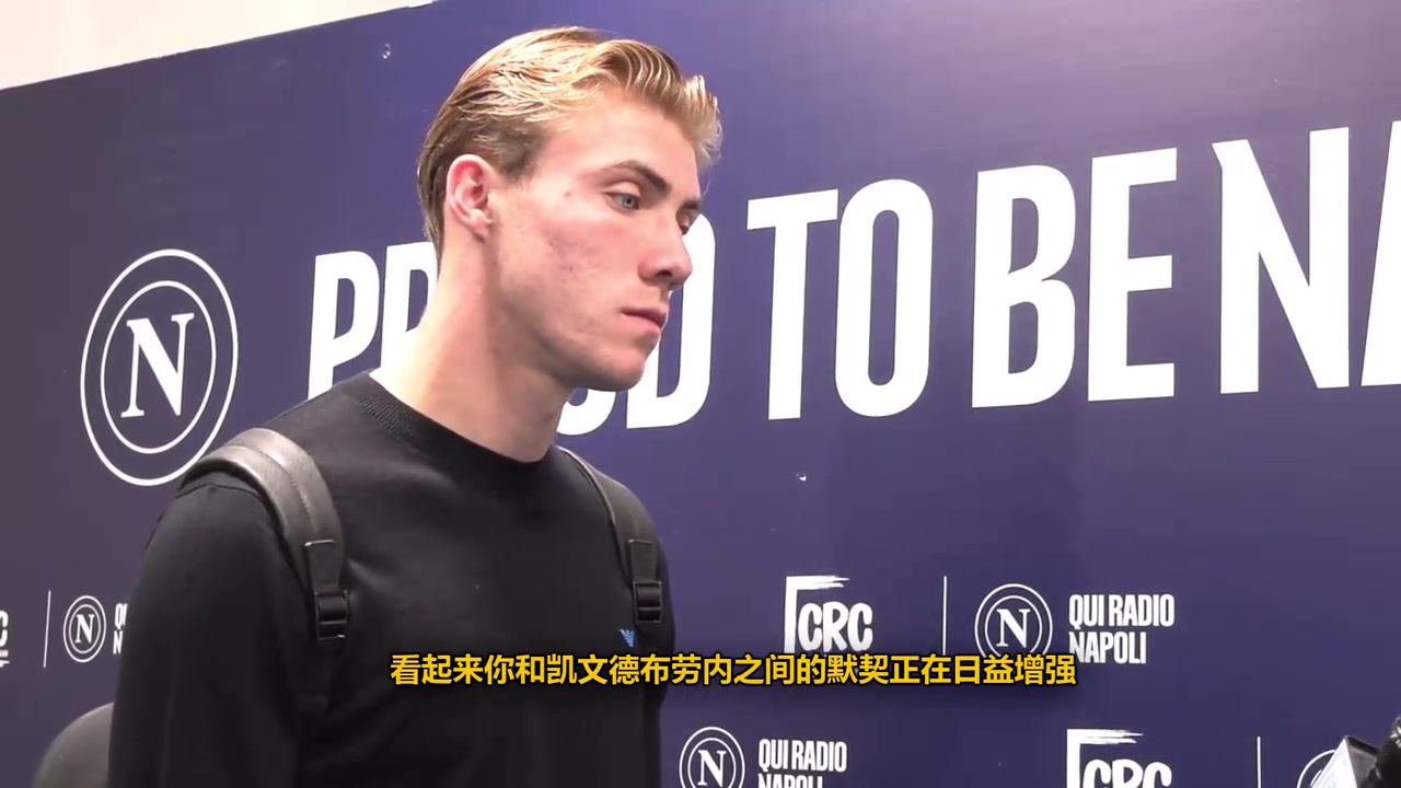 霍伊倫和德布勞內越發(fā)默契被他拿來和哈蘭德比較是一種贊美