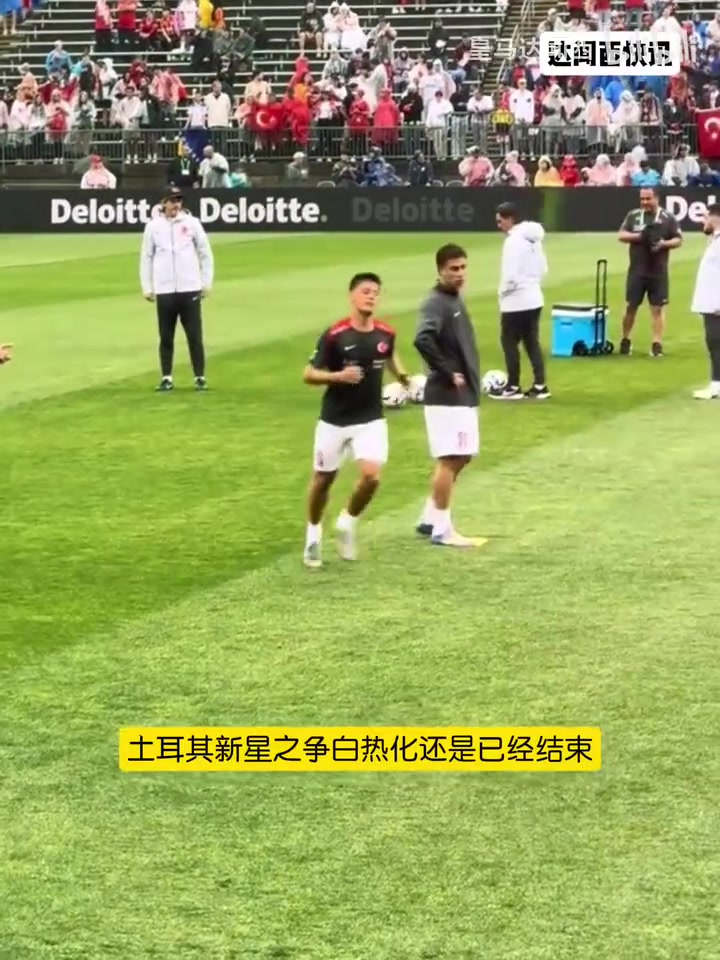 遲早破億伊爾迪茲用1500萬歐的優(yōu)勢反超居勒爾成為土耳其新王