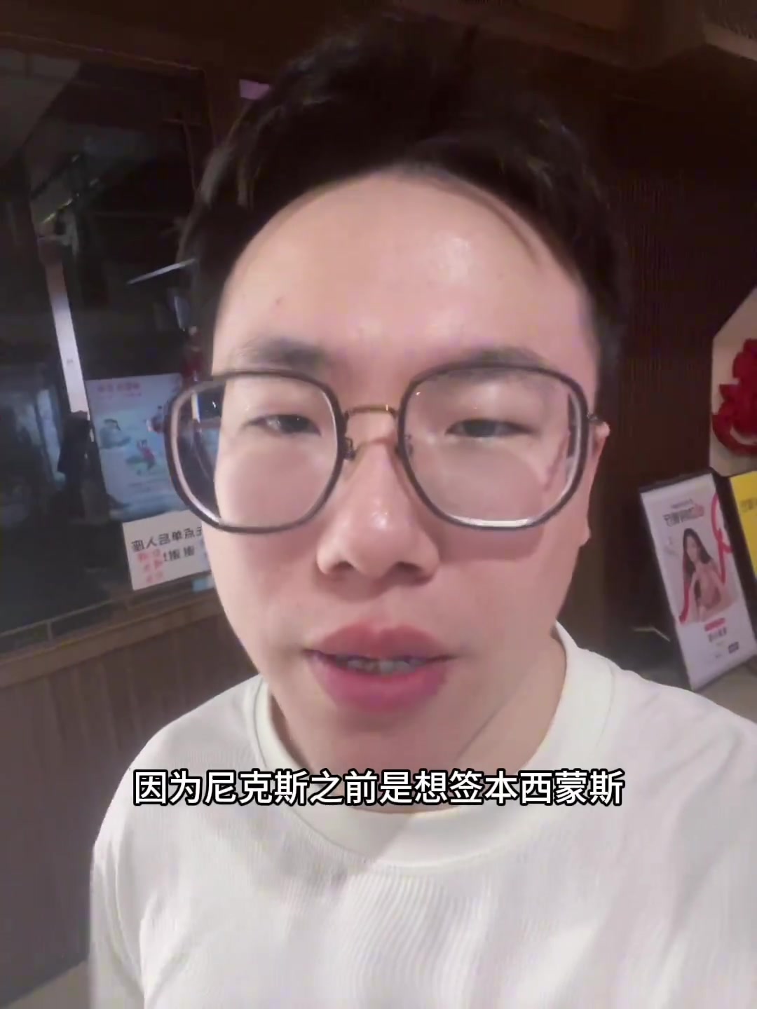 孔祥宇布羅格登與尼克斯簽約勇士目標(biāo)人選減一