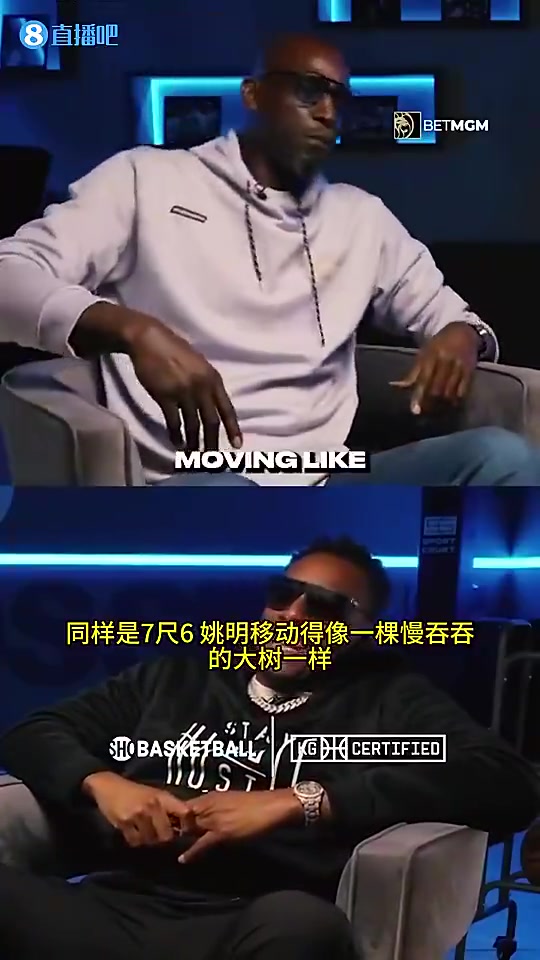 KG此前同樣7尺6姚明移動(dòng)太緩慢文班卻像后衛(wèi)一樣打球