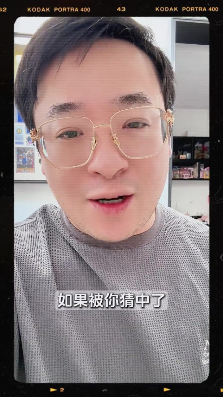 柯凡談老詹決定2這個(gè)世界不是所有的你以為就是你以為