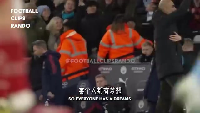 真愛瓜迪奧拉面對阿森納我們進球以后阿爾特塔不會慶祝