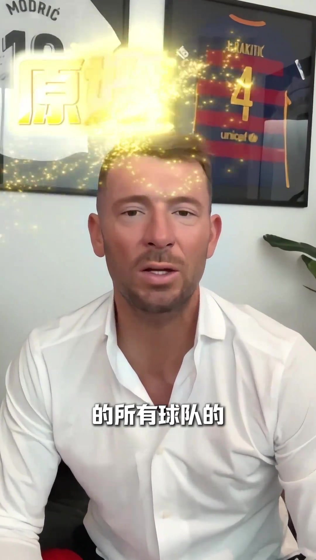 馬五爺漢語依舊在線前國安外援馬季奇回憶自己在中超效力的時光