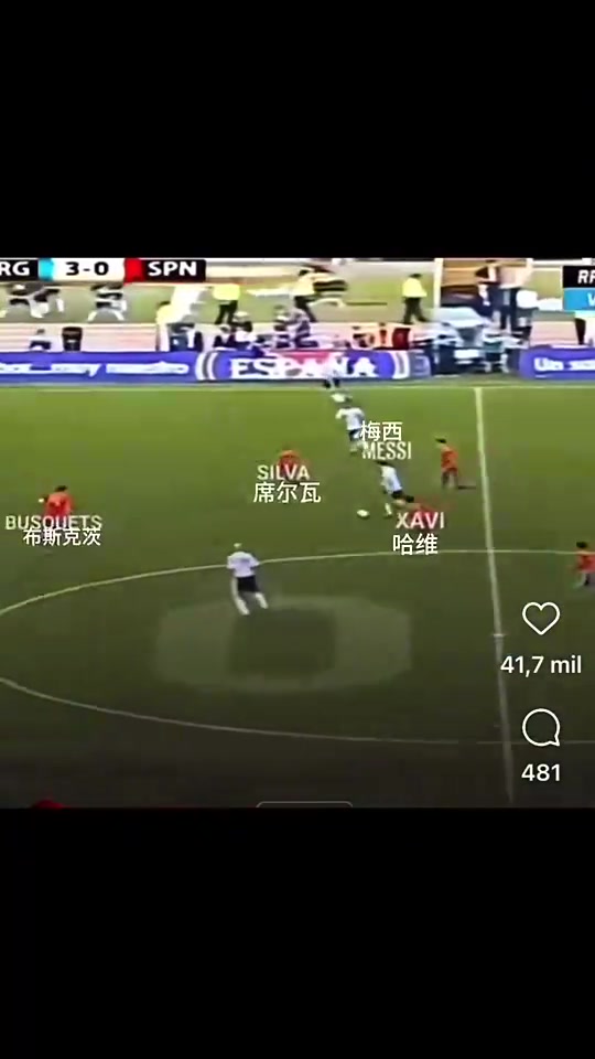 當(dāng)年梅西爆趟巴薩中場(chǎng)三人組小白玩命緊逼沒想到還有傳球