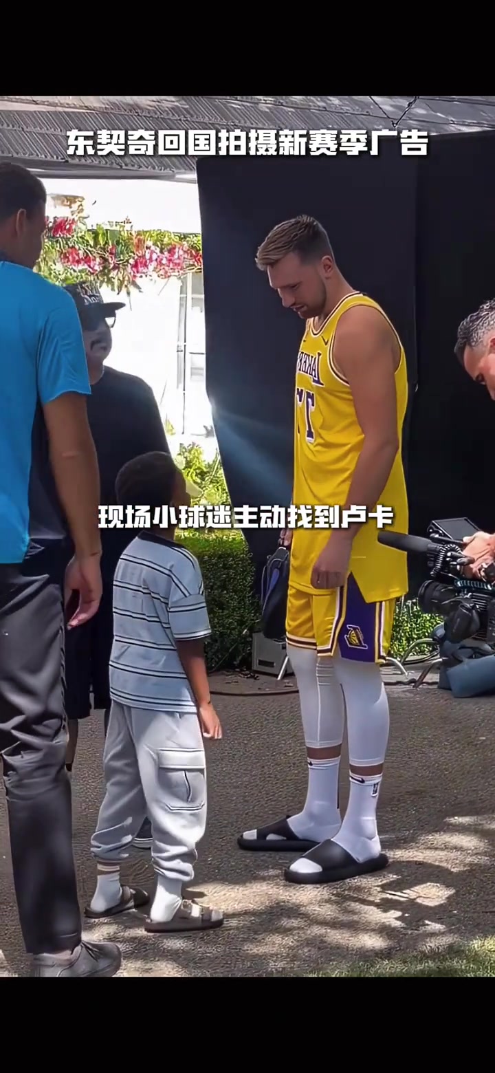 備戰(zhàn)新賽季東契奇回國拍攝廣告 身穿湖人77號和小球迷合影