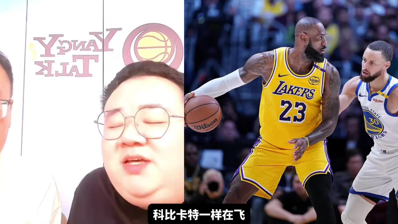 為啥老詹打球沒科比那種美感楊毅團(tuán)隊(duì)老詹體重大是力量型的