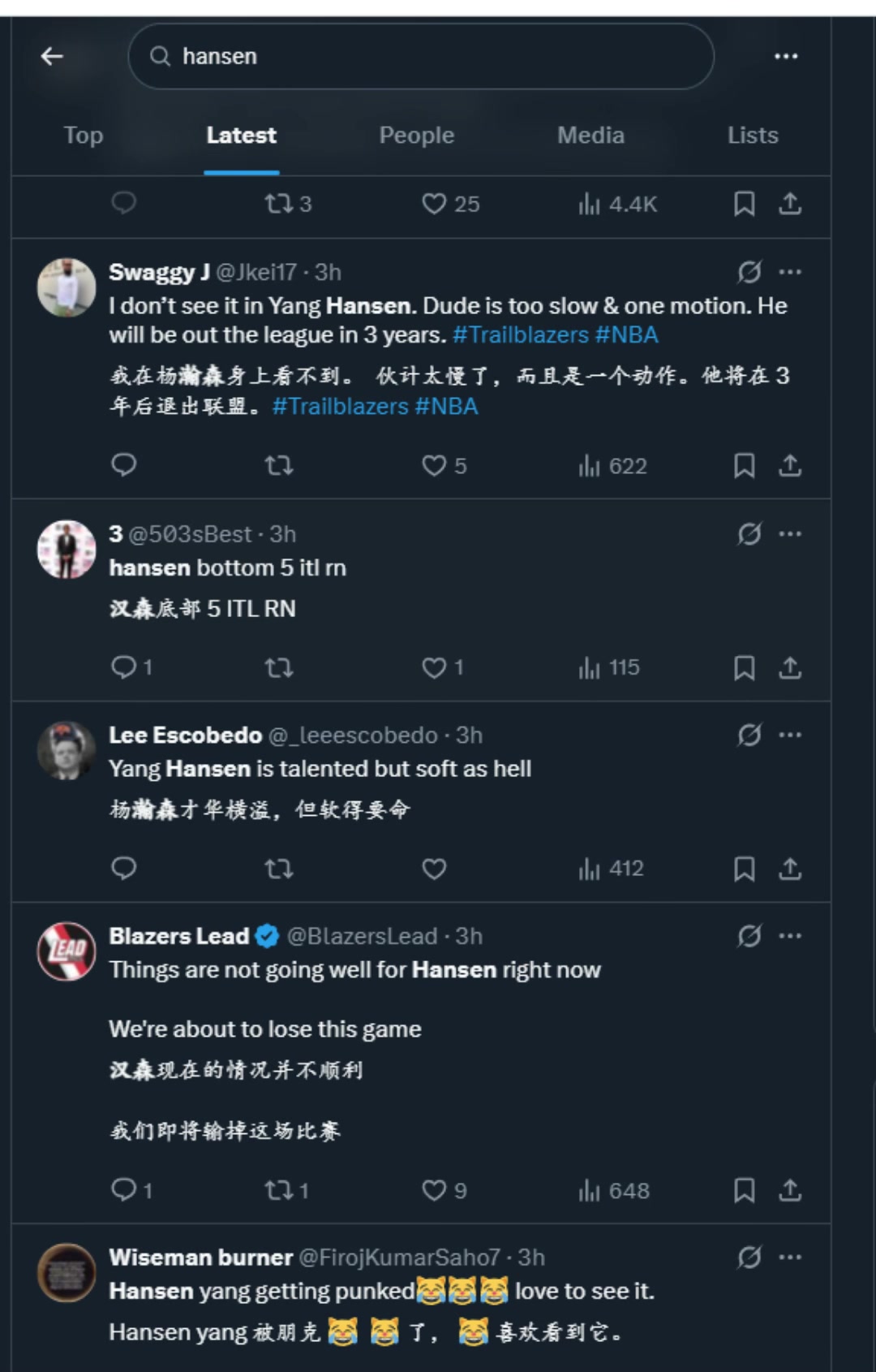 首秀暴露太多問(wèn)題外網(wǎng)球迷熱議楊瀚森表現(xiàn)太慢太軟3年內(nèi)退出NBA