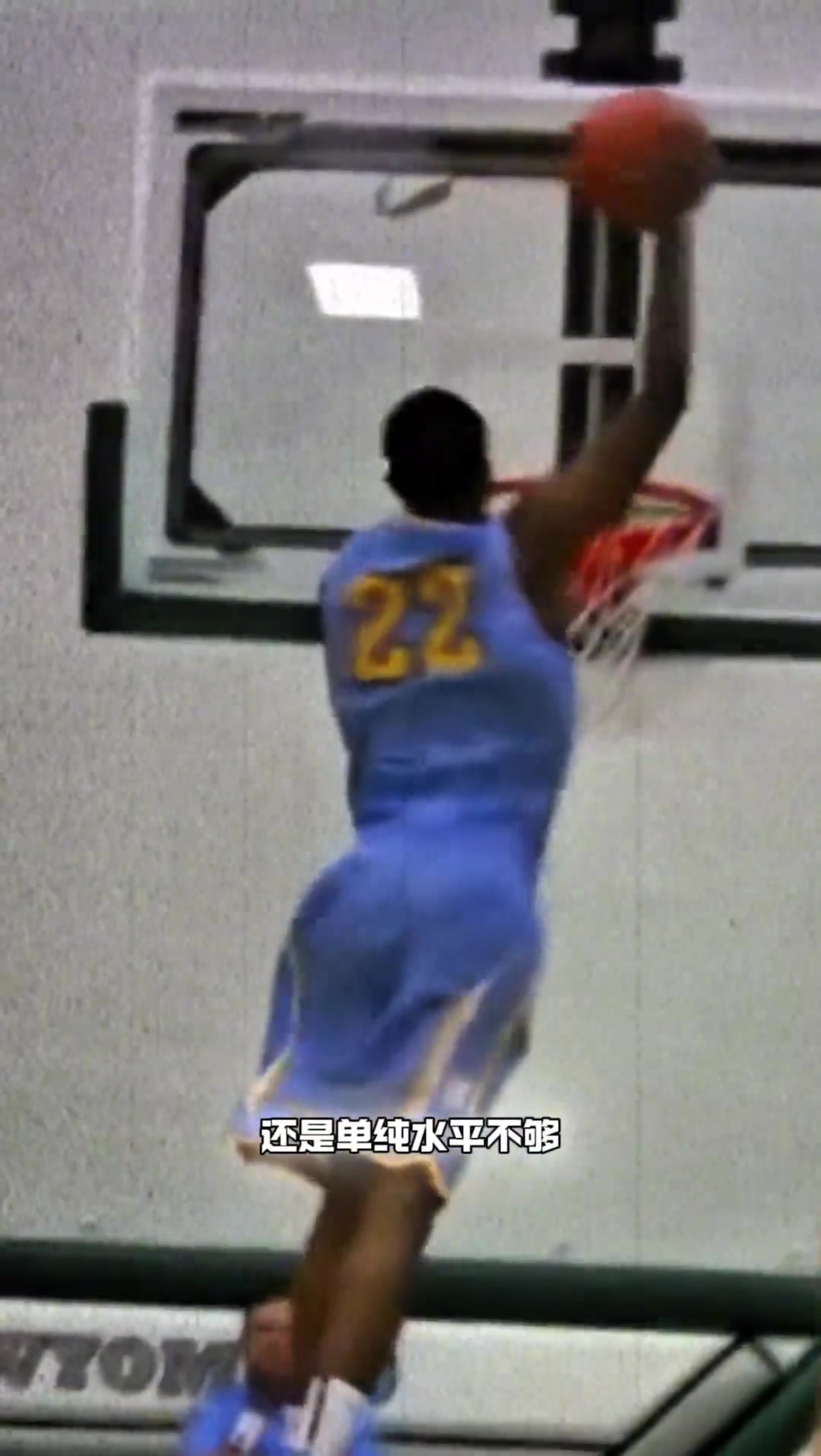 楊毅維金斯那么高的天賦沒兌現(xiàn)原因有兩點(diǎn)