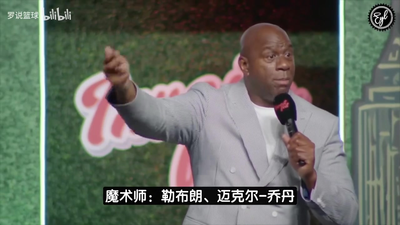 魔術(shù)師喬丹才是GOAT詹姆斯是很出色但他終究不是喬丹