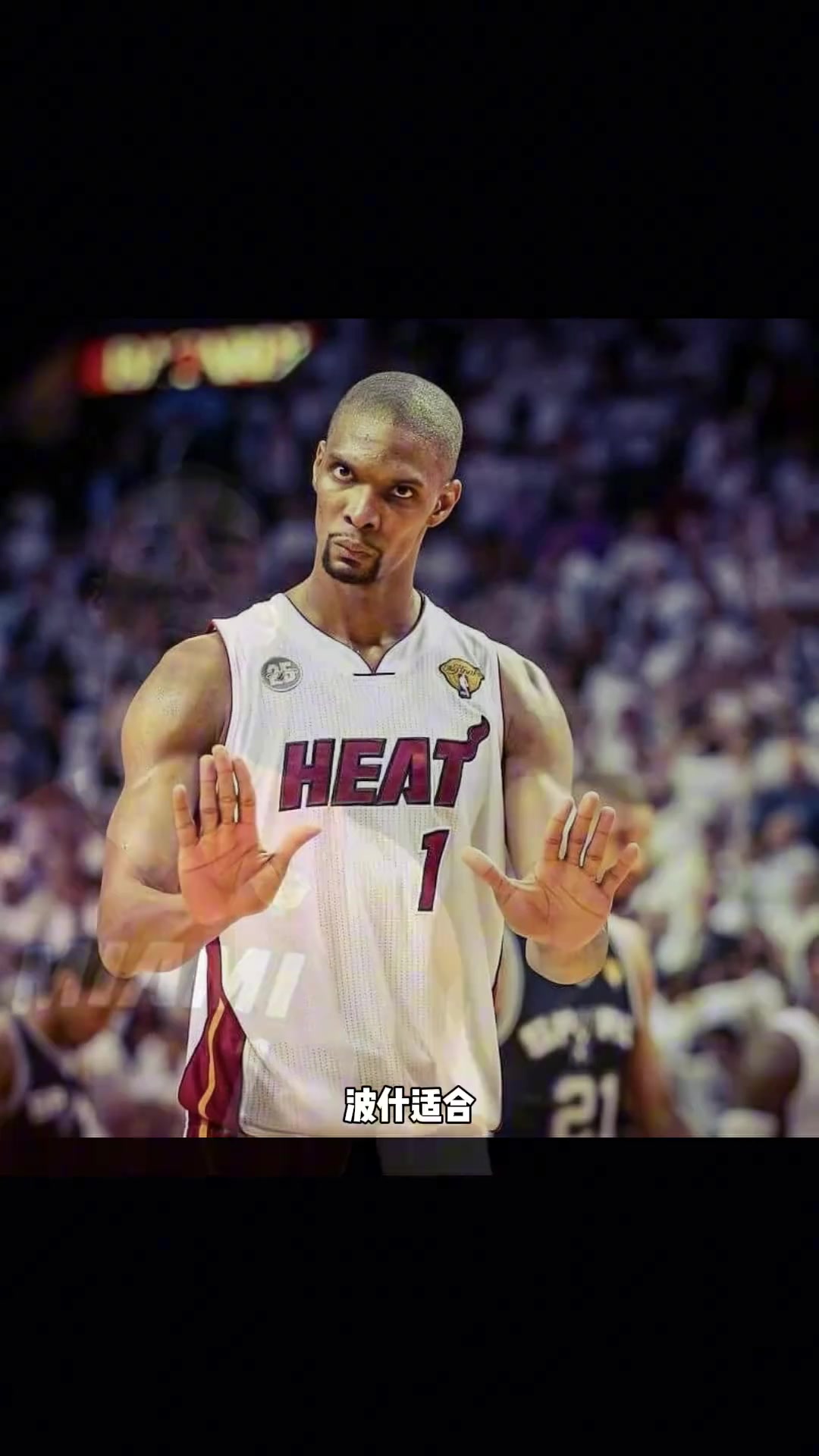 波什與小斯誰巔峰時(shí)期更強(qiáng)他倆誰更適合現(xiàn)在的勇士隊(duì)