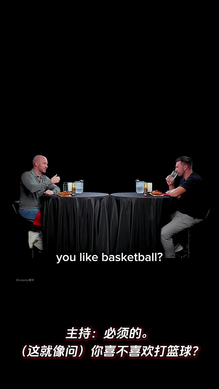 淚目了東契奇挑戰(zhàn)死亡辣翅采訪