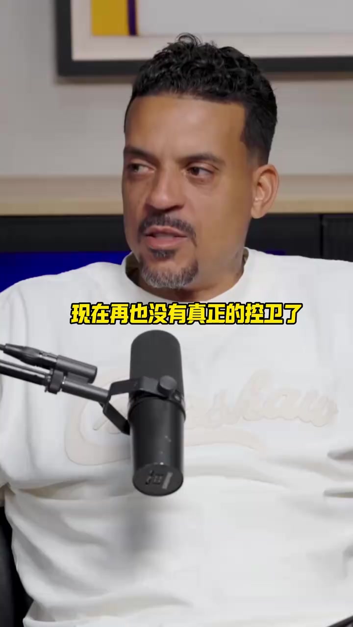 時代更迭米勒控衛(wèi)已死保羅可能是最后一個傳統(tǒng)控衛(wèi)