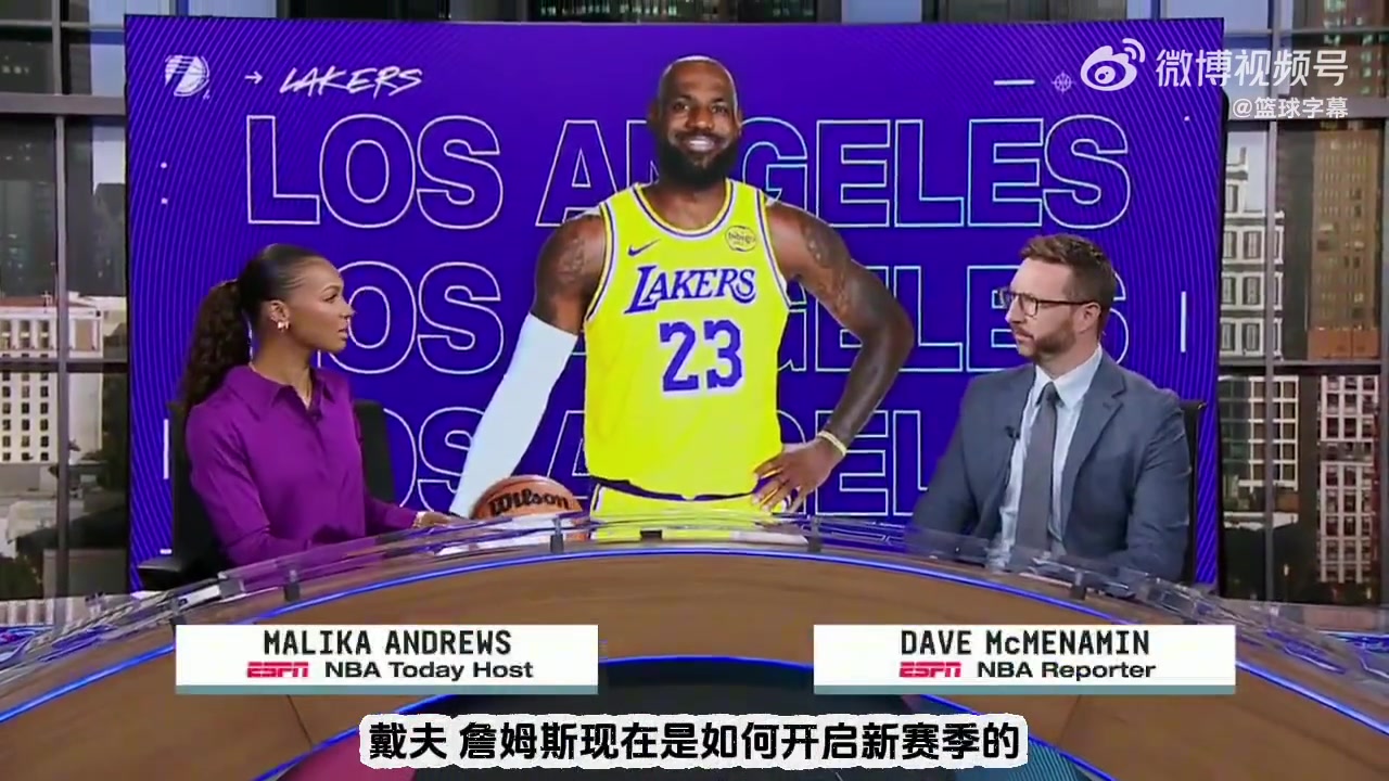 隊(duì)記詳解詹未來4種可能退役/續(xù)約/賽季中申請交易/26離開