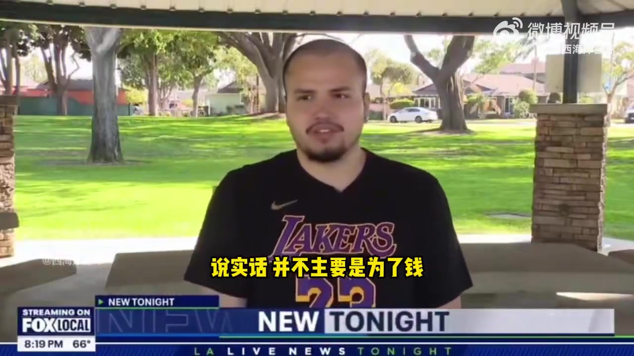 球迷起訴詹姆斯決定2騙人我高額買了騎士vs湖人球票 退錢