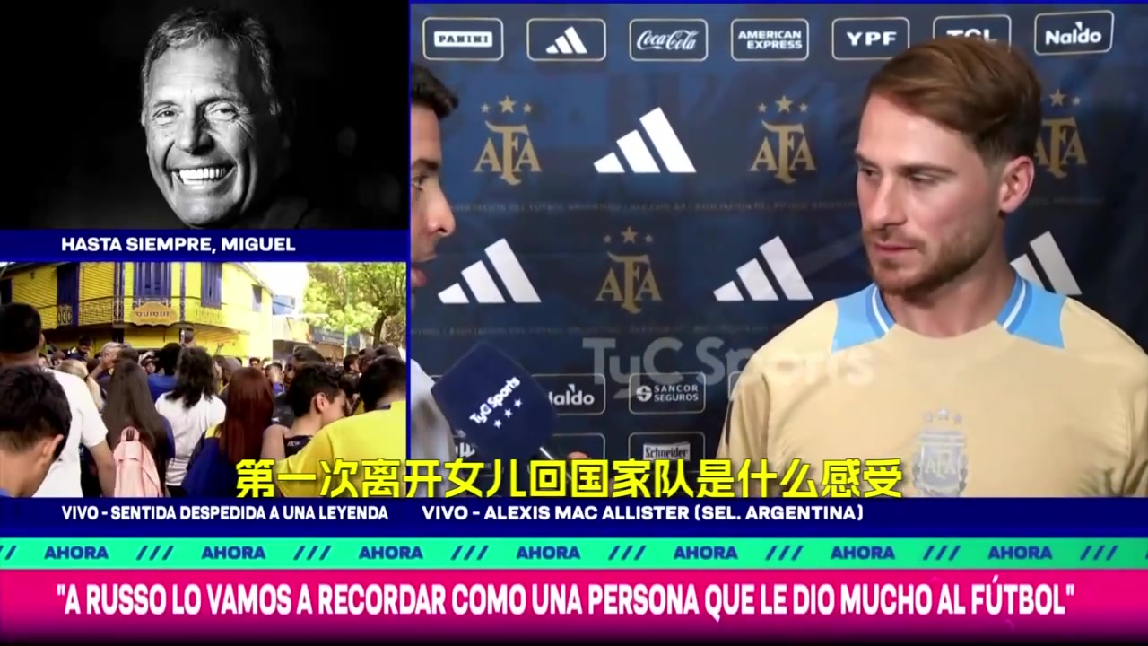 麥卡現(xiàn)在我只想增加上場時(shí)間歐冠是我們今年的目標(biāo)