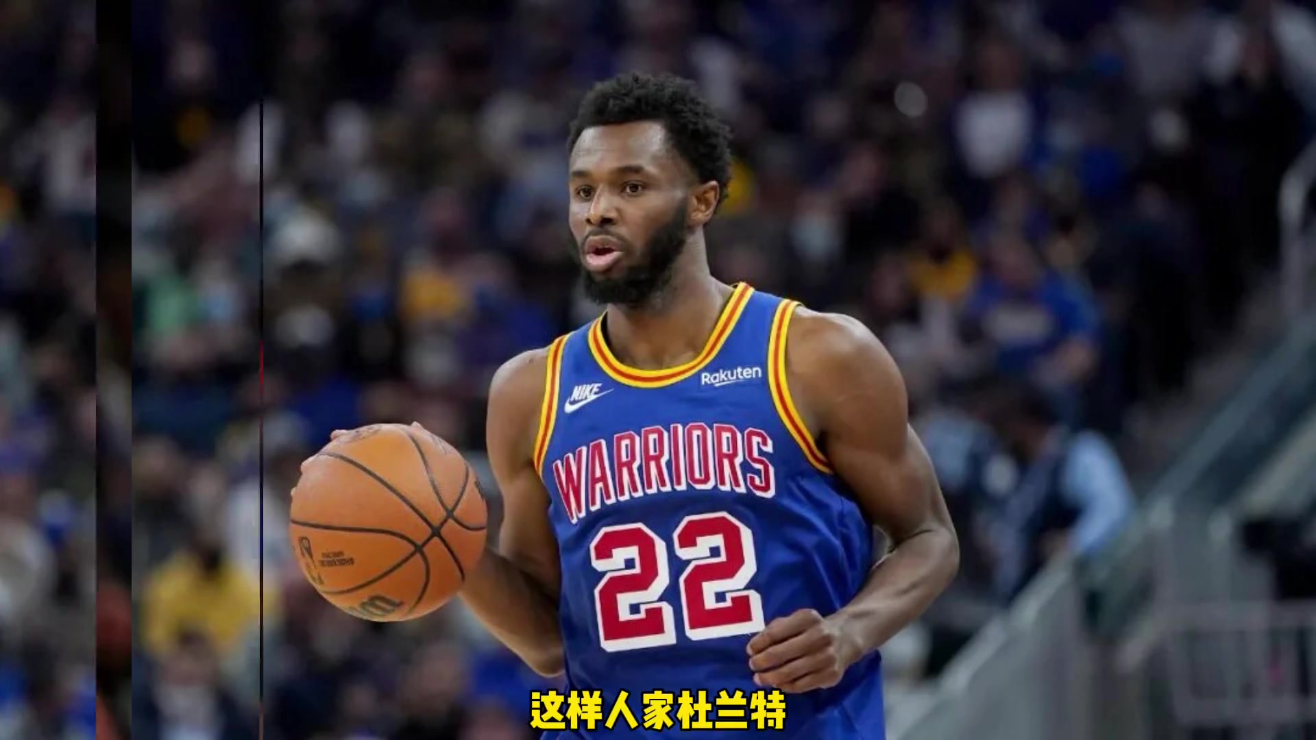 楊毅杜蘭特是長(zhǎng)得沒(méi)氣質(zhì)但有比賽氣質(zhì) 維金斯則是真沒(méi)比賽氣質(zhì)