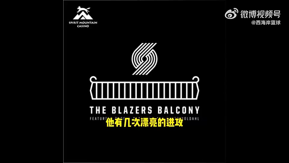 開拓者隊記曾談隊友都很喜歡楊瀚森他曾在替補席主動請教羅威