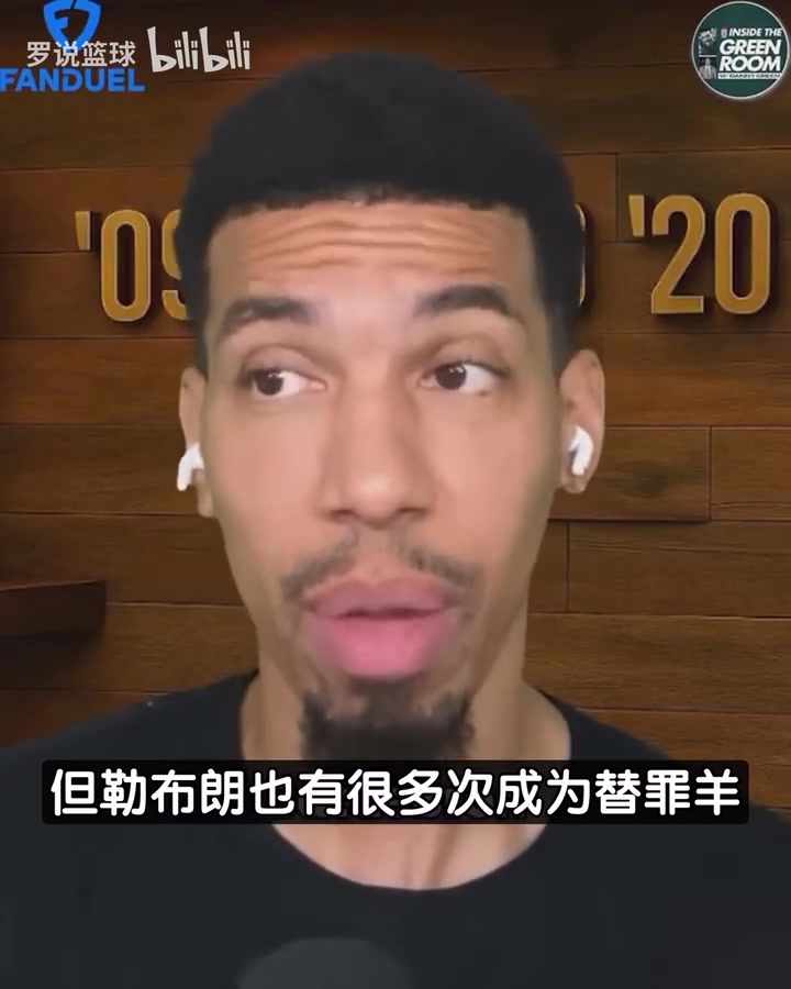 鐵林詹姆斯也當過替罪羊威少無球可打不是勒布朗的錯