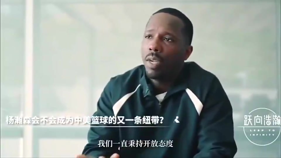 慧眼富保羅曾談楊瀚森優(yōu)秀所以我們才簽他來自中國那更好