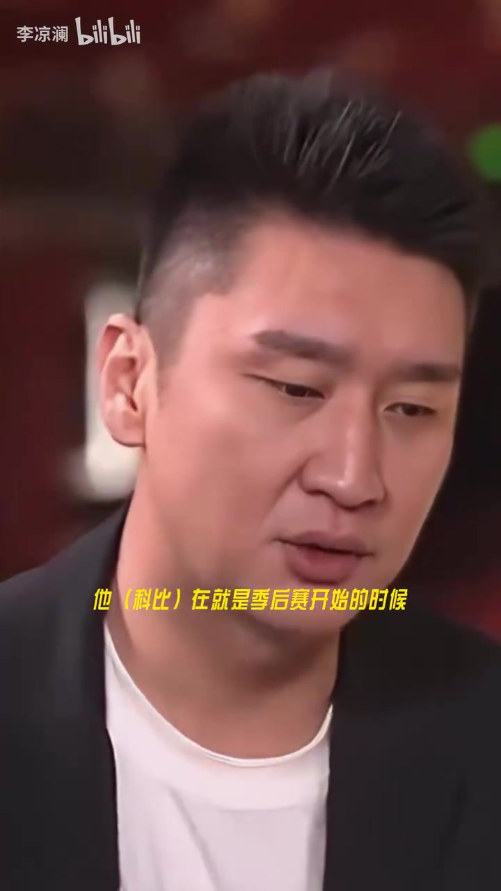 孫悅此前科比約我單獨(dú)吃飯鼓勵(lì)我說冠軍我的貢獻(xiàn)也很重要