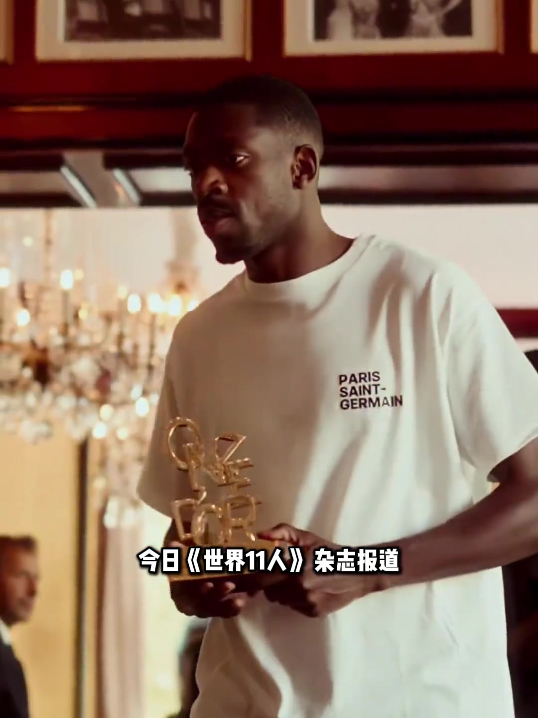 金球預(yù)演登貝萊僅領(lǐng)先2.5險勝亞馬爾奪小金球獎