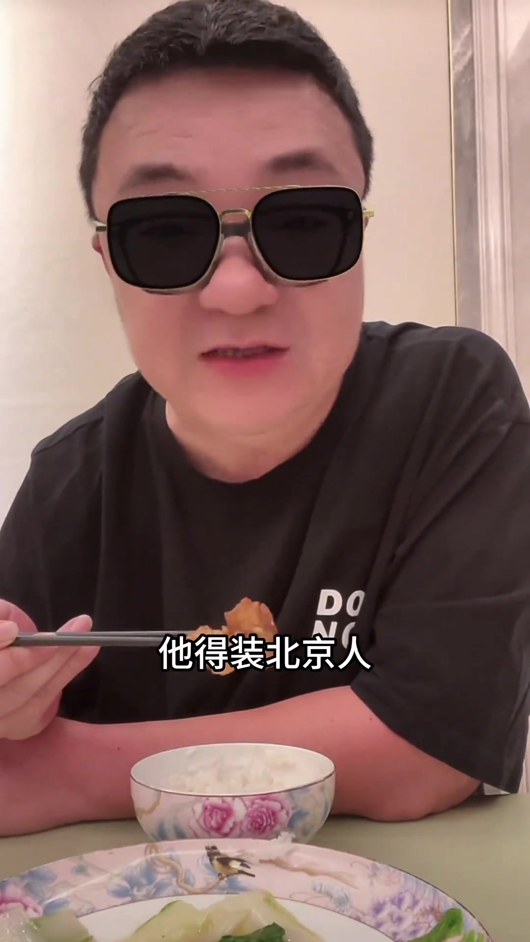 人才董路神演繹當(dāng)初遇到身披國安球衣的山東球迷