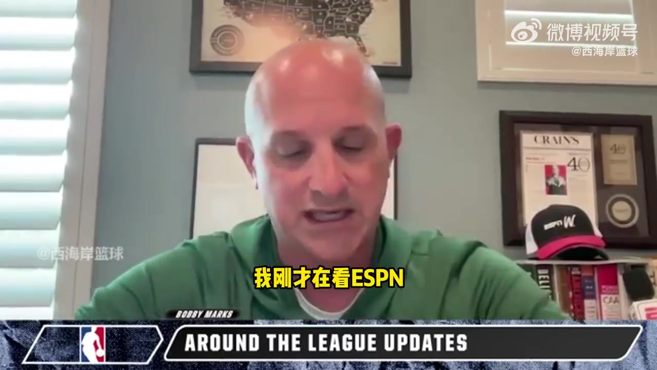 薪資專家馬克斯勇士除霍福德還需簽下3人庫明加還有3周時間