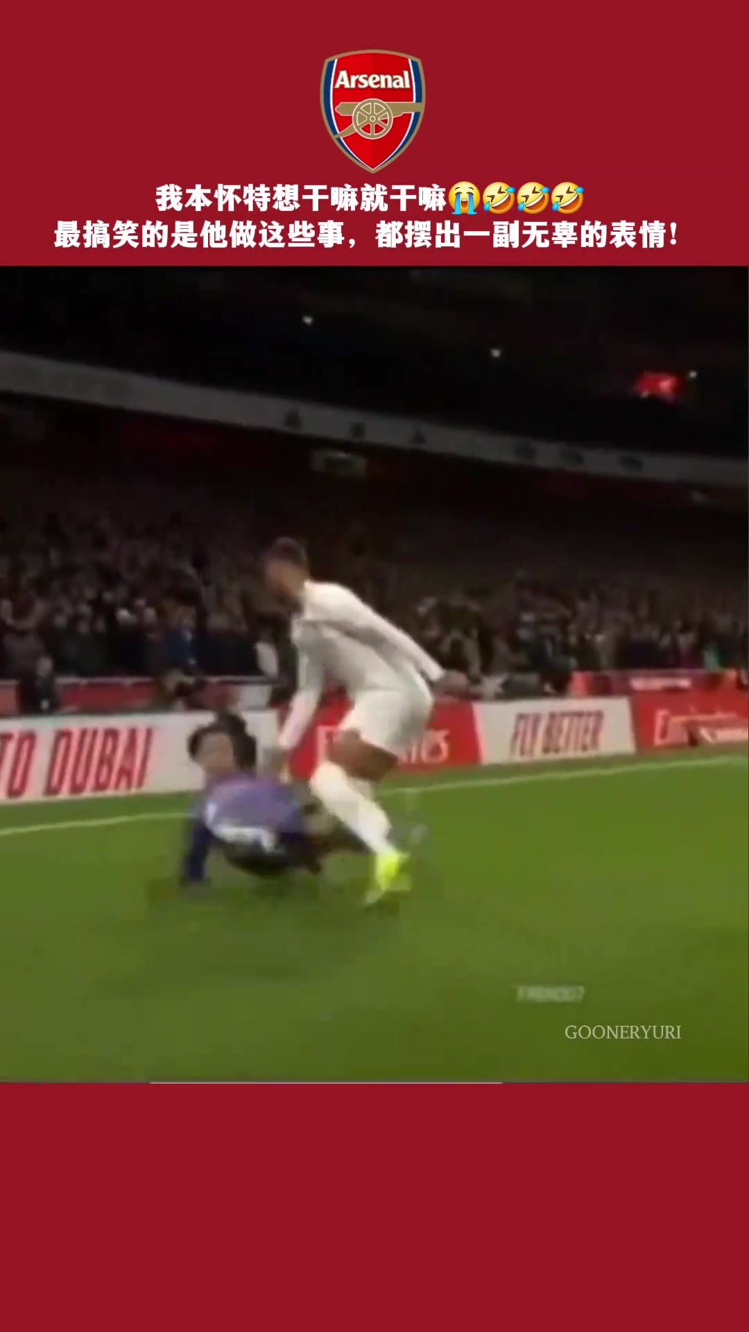 我本懷特想干啥就干啥網(wǎng)友搞笑的是他還擺出一副無(wú)辜表情