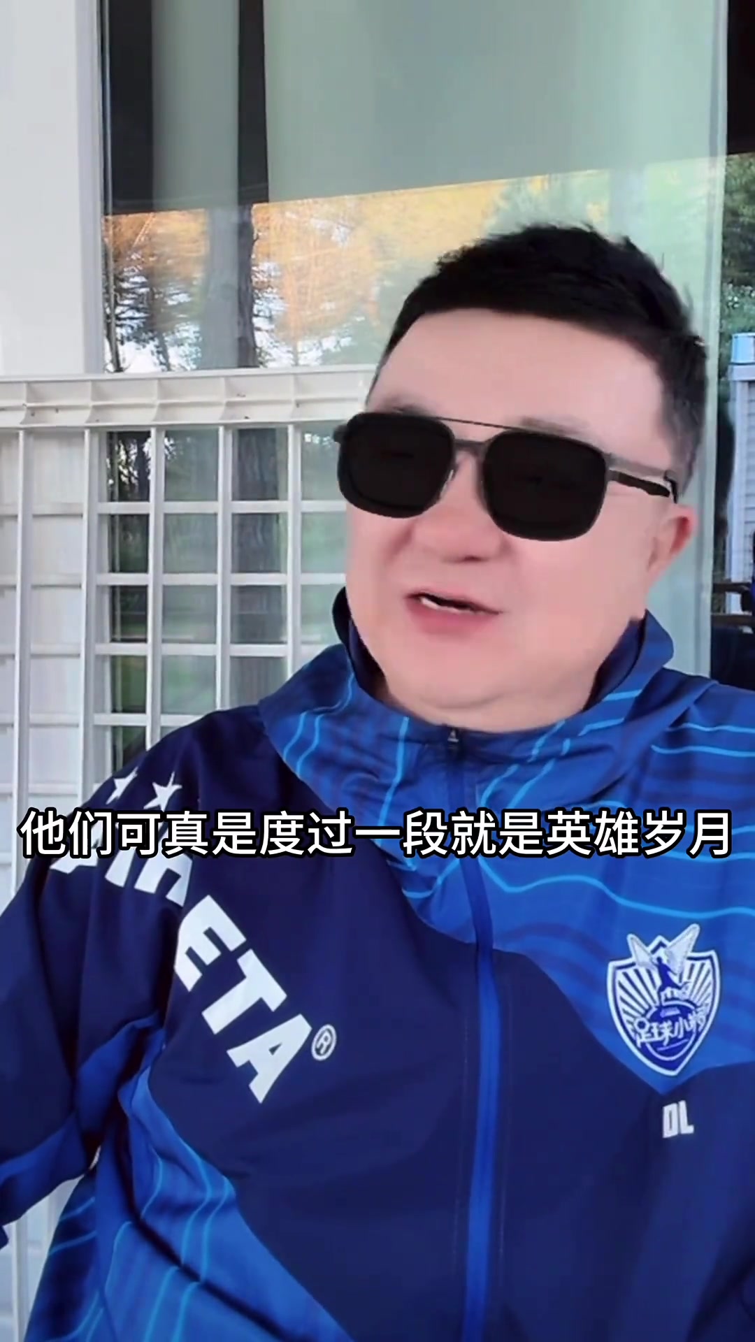 北京城市名片董路1995年那時(shí)候的國安隊(duì)很有排面