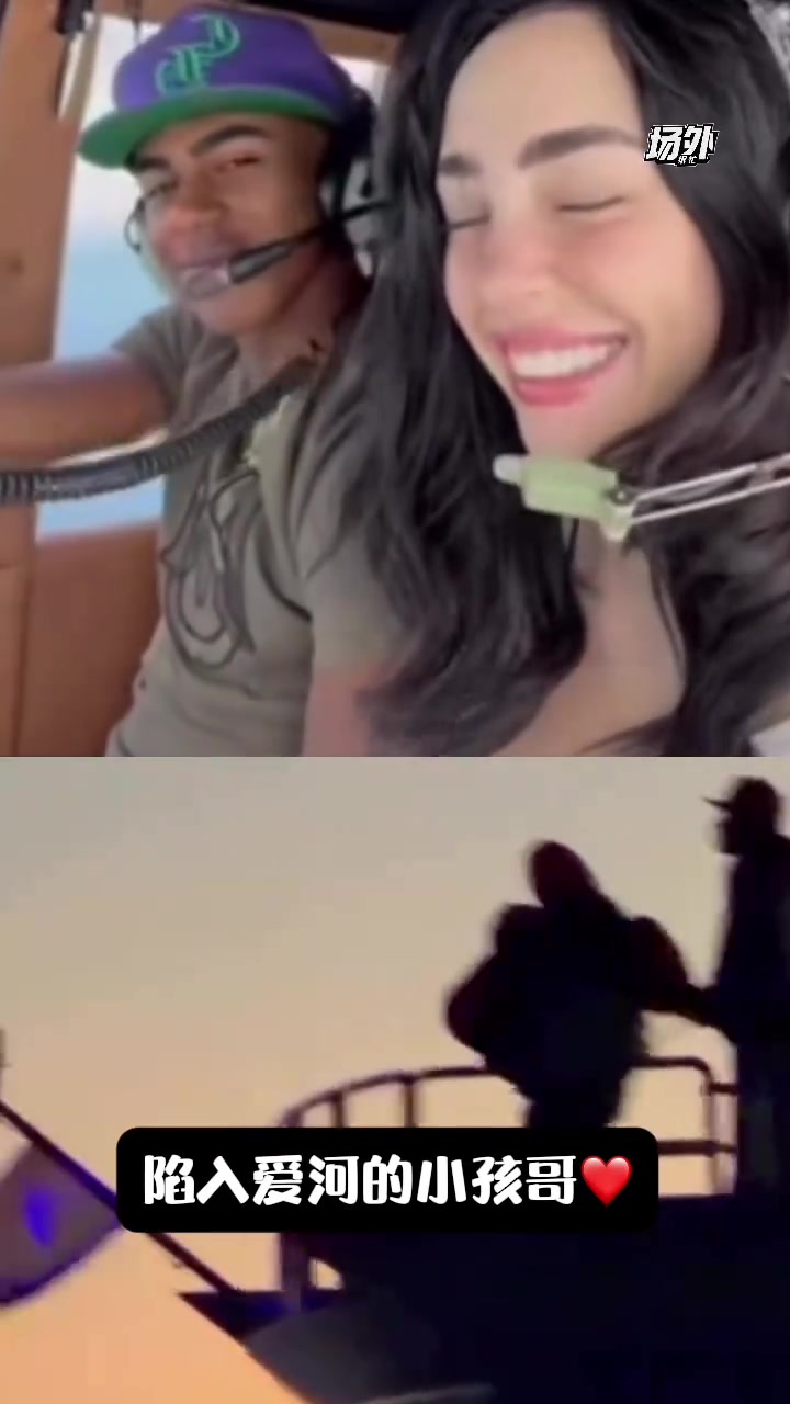 亞馬爾完全陷入愛河迎著夕陽為女友放飛愛心氣球太浪漫了