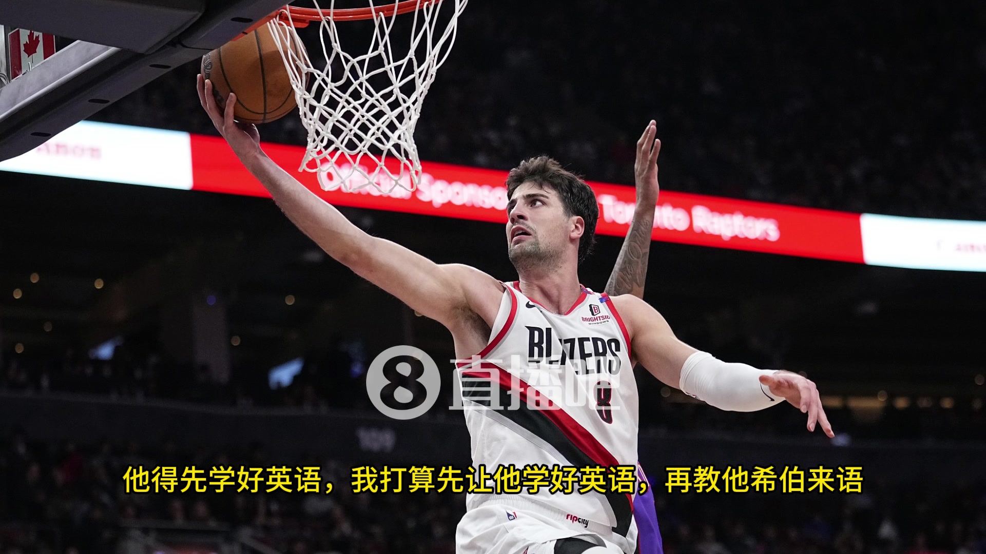 文化大融合阿夫迪亞楊瀚森得先把英語學好但我也會再繼續(xù)加強我的中文