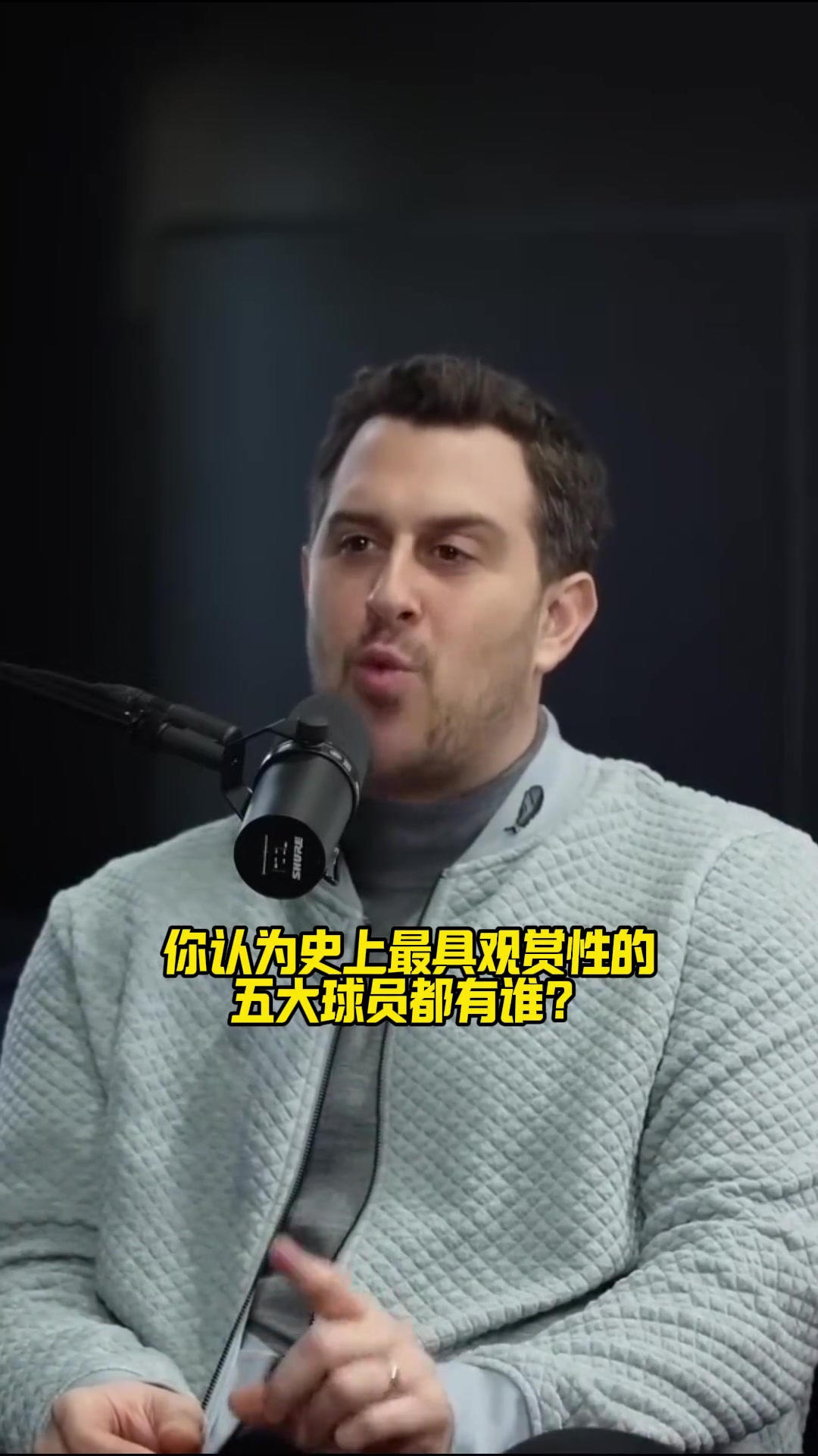 奧尼爾評(píng)選史上最具觀賞性五大球員必須會(huì)有愛醬庫(kù)里