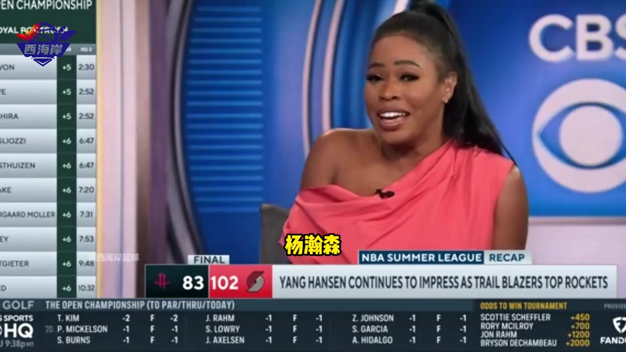 真懂球CBS記者此前語言楊瀚森有機會成為選秀最大撿漏之一