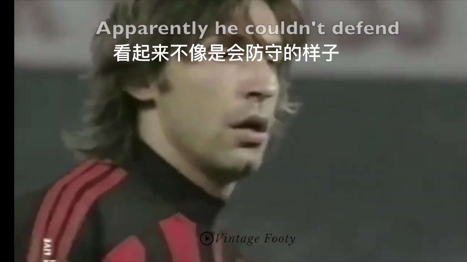 用腦子踢球皮爾洛防守解析視頻真正的中場(chǎng)大師