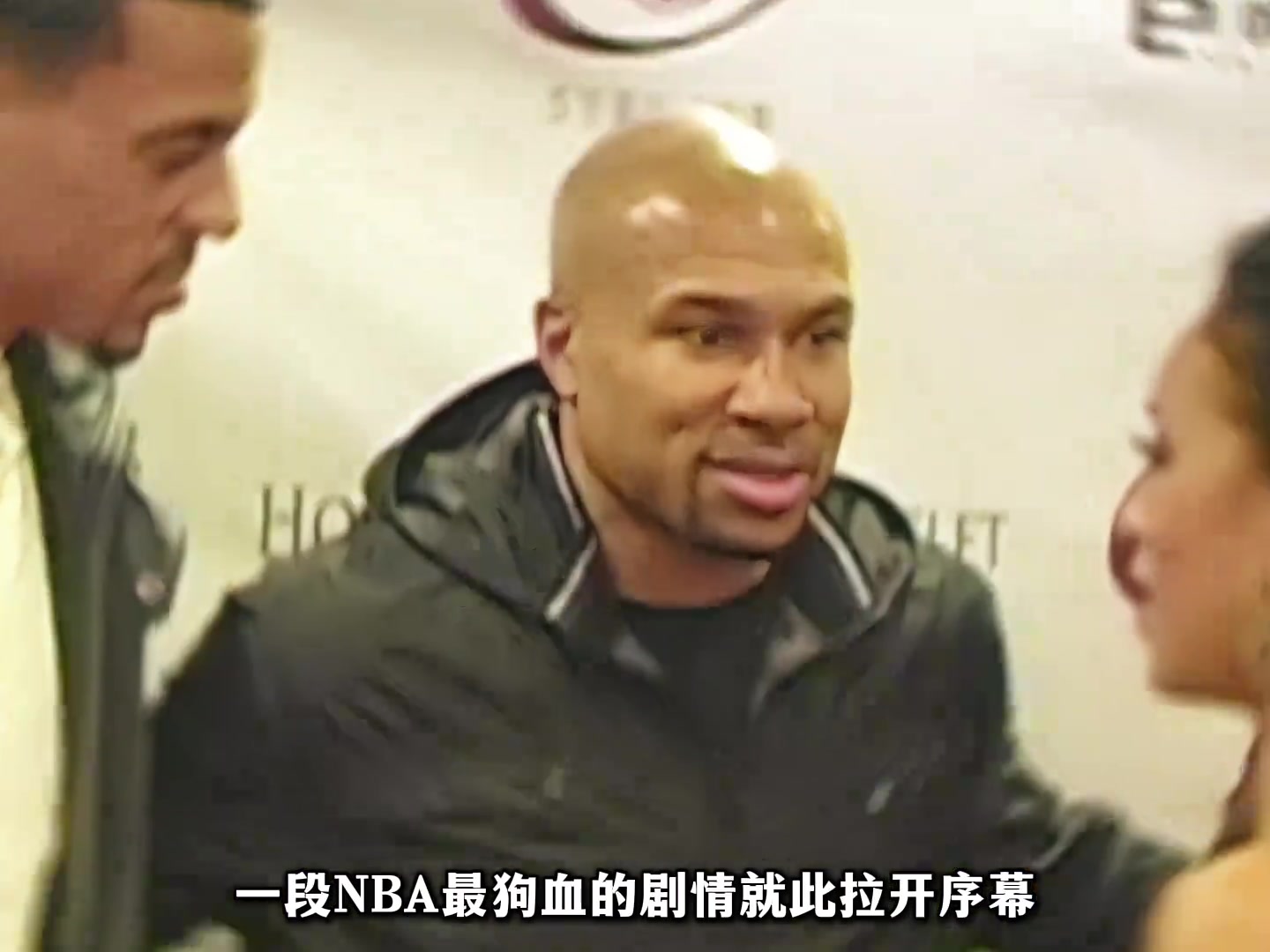 NBA最狗血的劇情防火防盜防老魚