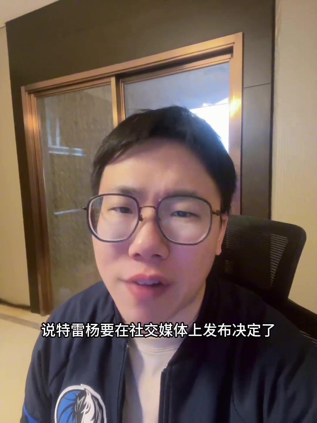 決定潮流孔祥宇球員以后但凡有點(diǎn)啥商業(yè)都得說這是決定