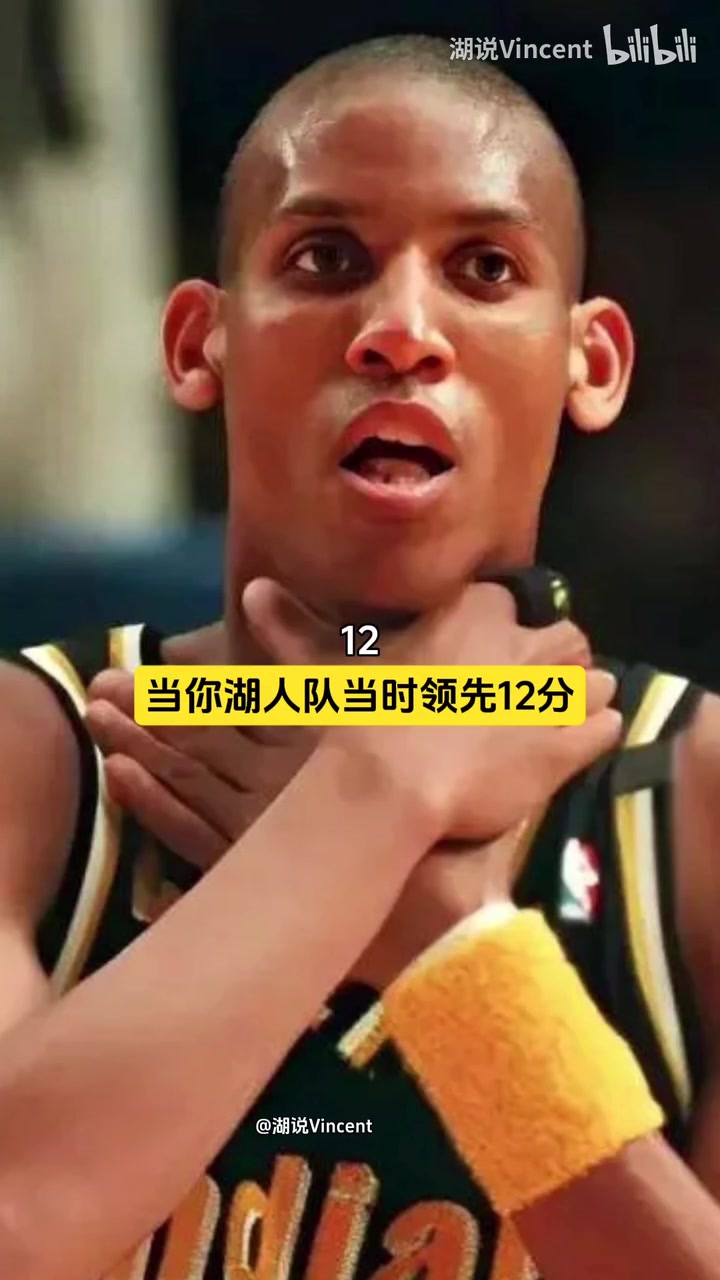 米勒科比垃圾時(shí)間刷分我們打了一架原來他就是為了和我打架