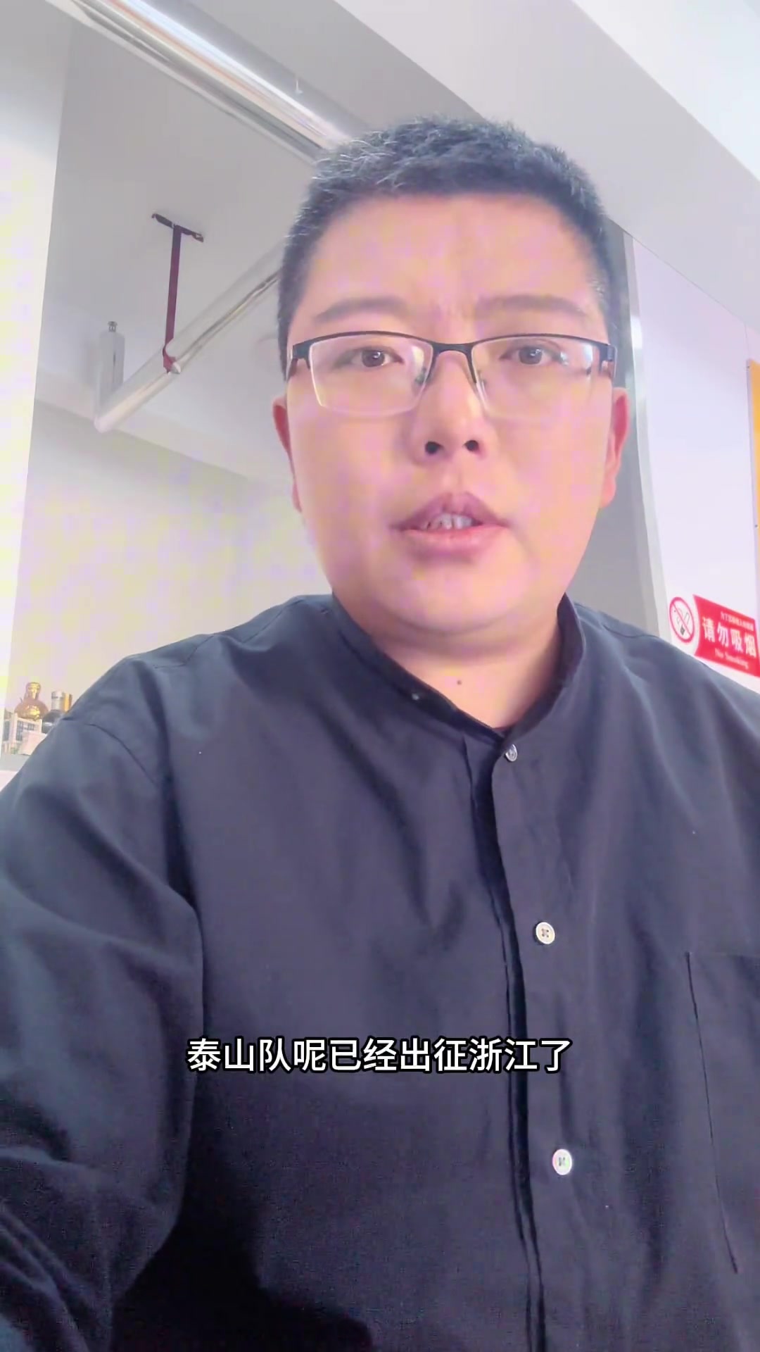 記者牛志明泰山隊五外援齊整高準(zhǔn)翼復(fù)出年輕球員數(shù)量減少