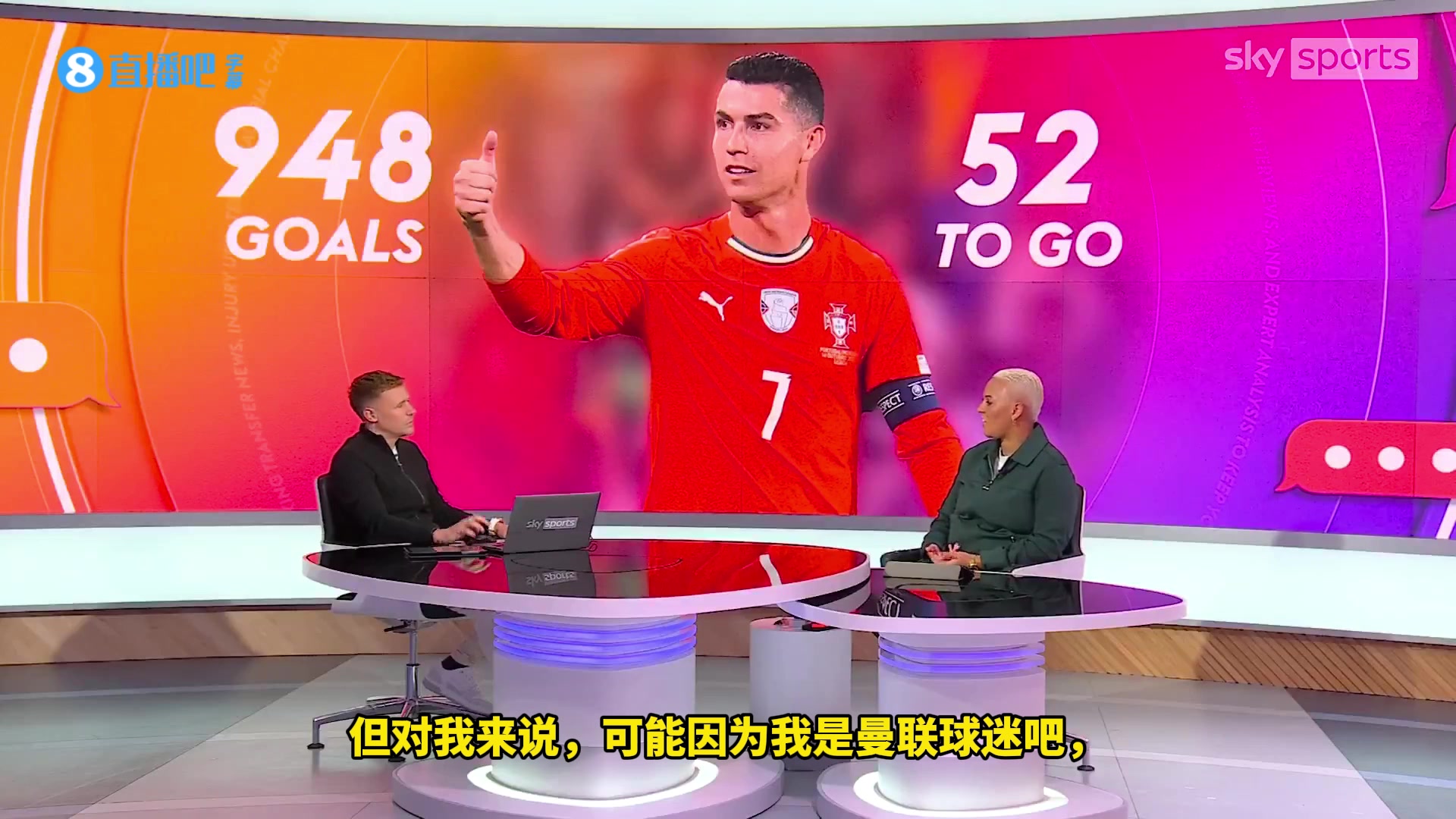 天空體育評述員高贊C羅?極度自律曼聯(lián)沒有給他足夠尊重