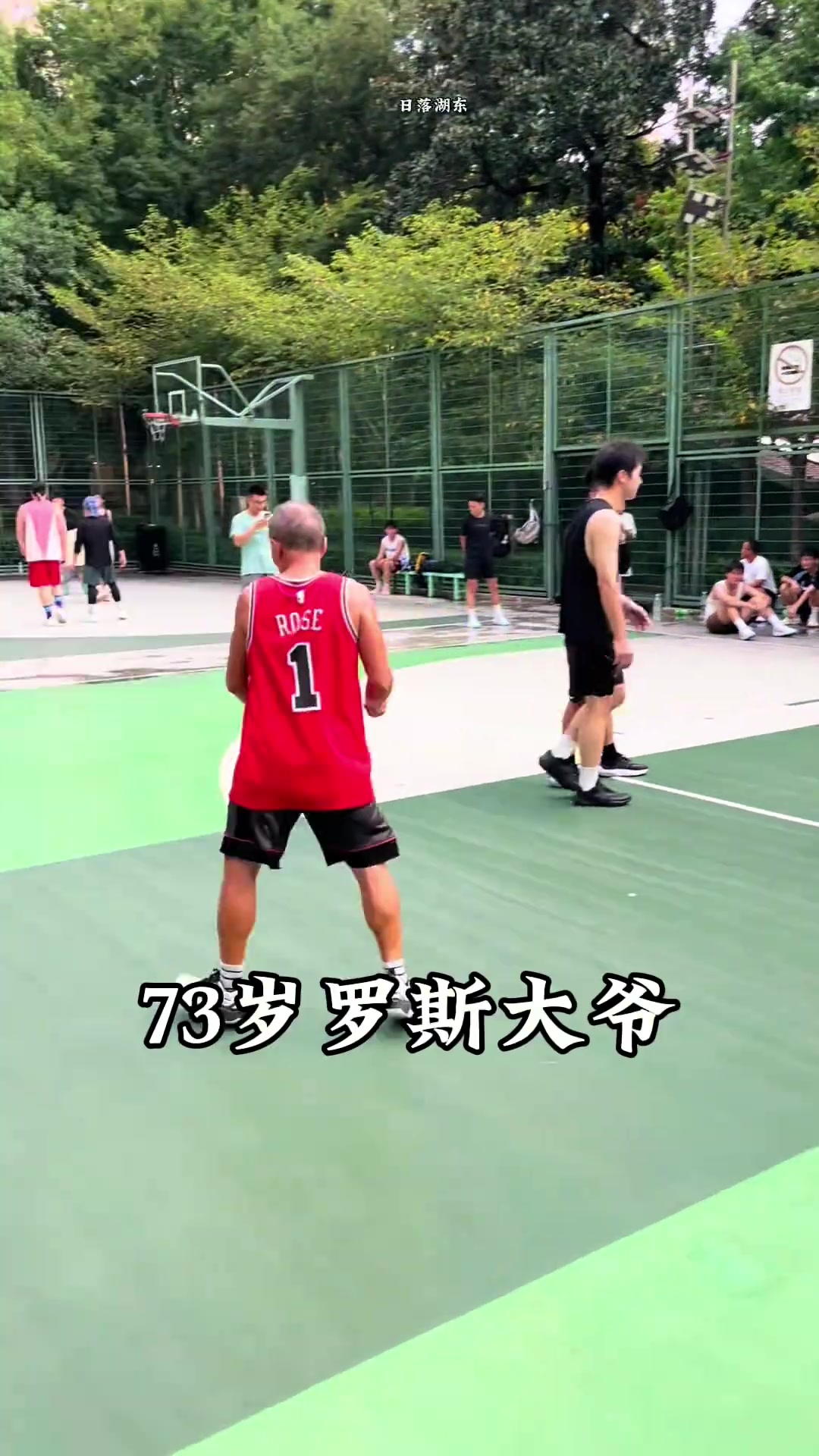 野球場73歲羅斯大爺還能這么跳投真羅斯都不一定做得到