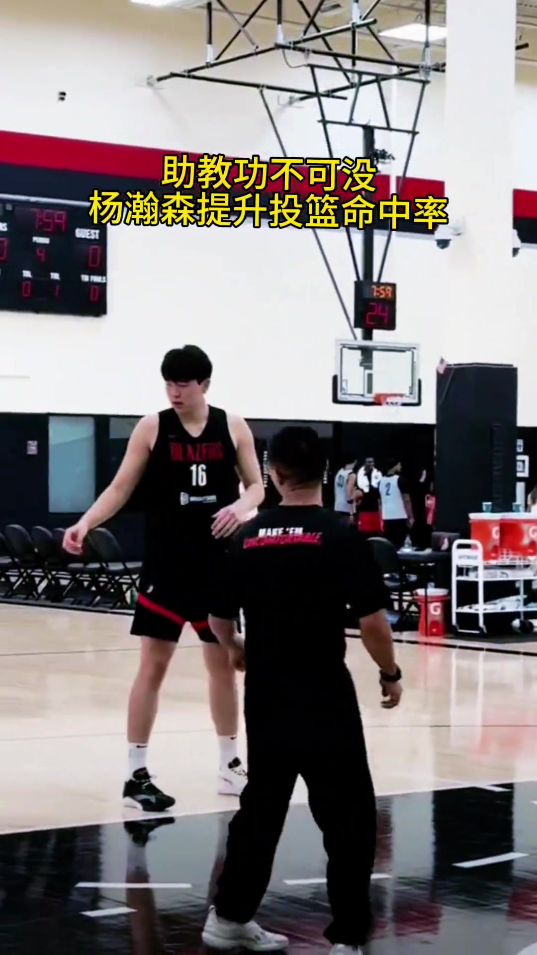 三分命中率40楊瀚森投籃顯著提升 開(kāi)拓者助教功不可沒(méi)