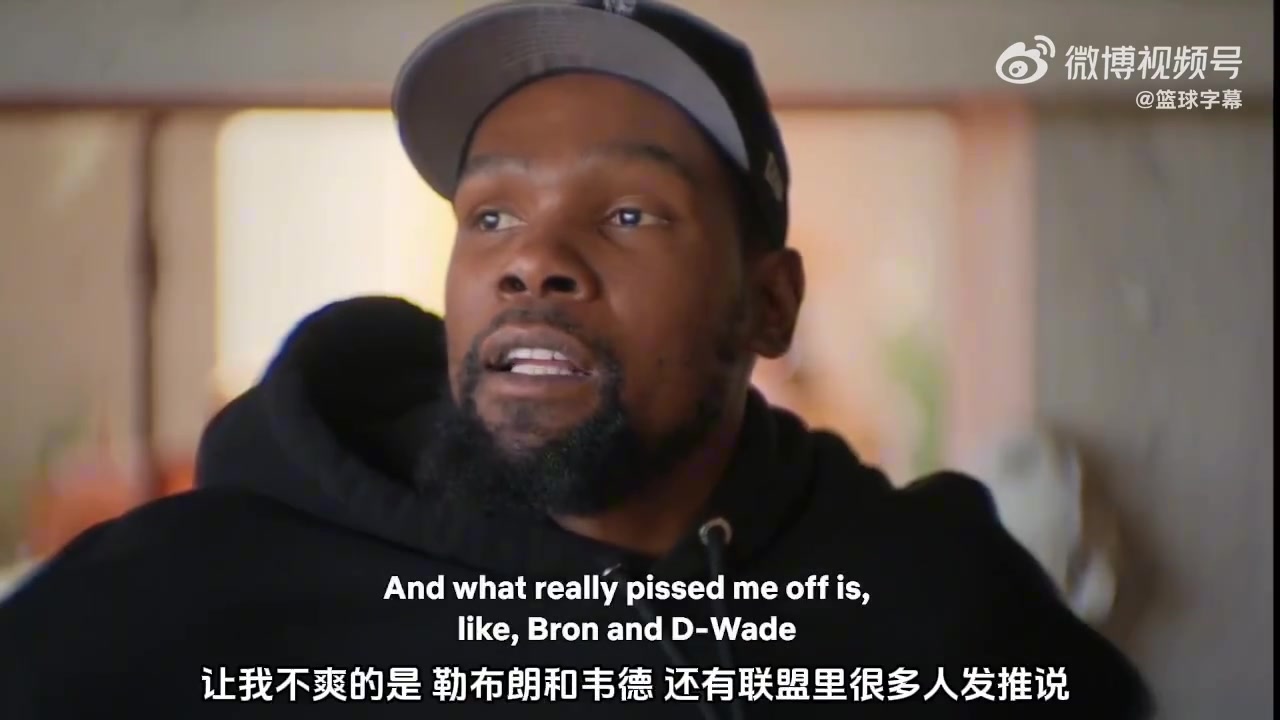 哈登被交易到火箭后詹姆斯韋德還發(fā)推祝福KD他們偷著樂呢