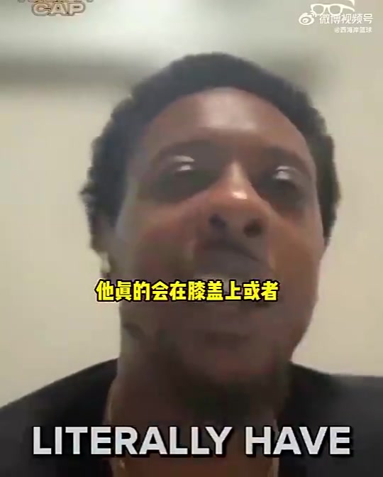 查爾莫斯此前詹姆斯連去夜店都會(huì)做康復(fù)治療他對籃球真的投入